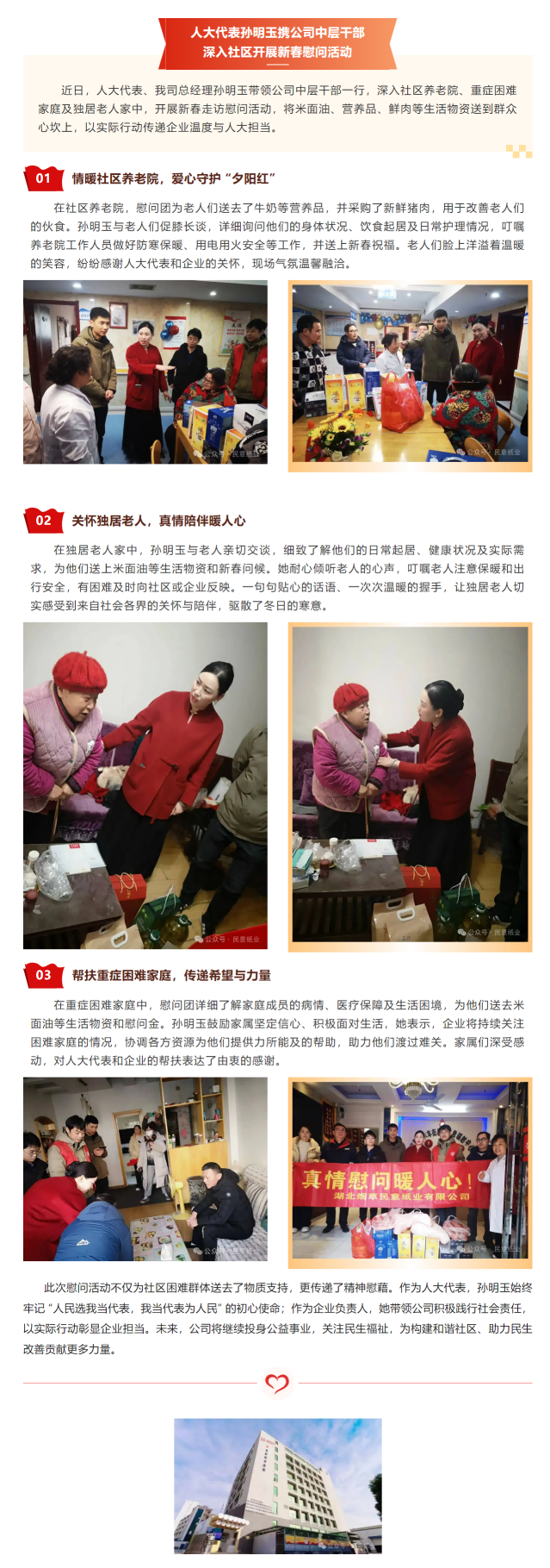 2026-03-09_111030(1)