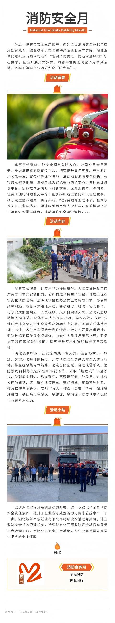 135editor_01201438_696f22f55626120260120143845(1)