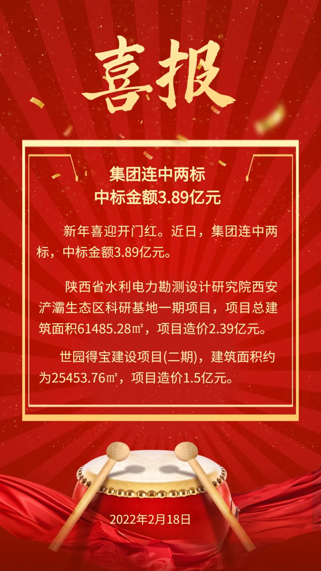 6227ffda80d67