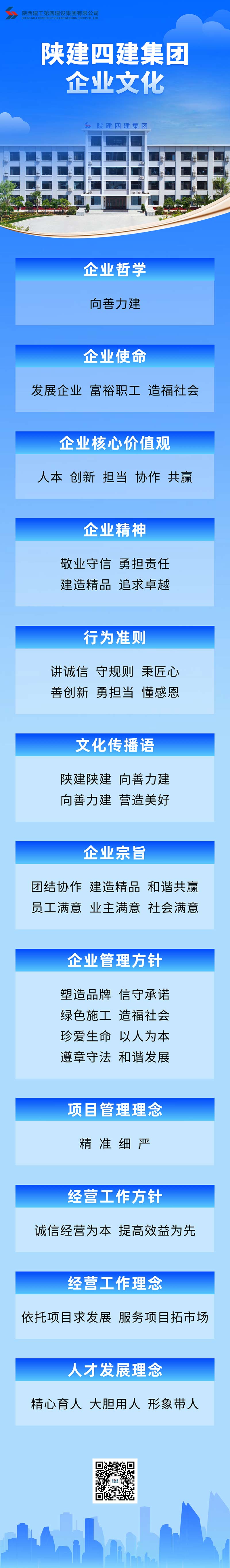 20260112151823_112_1085