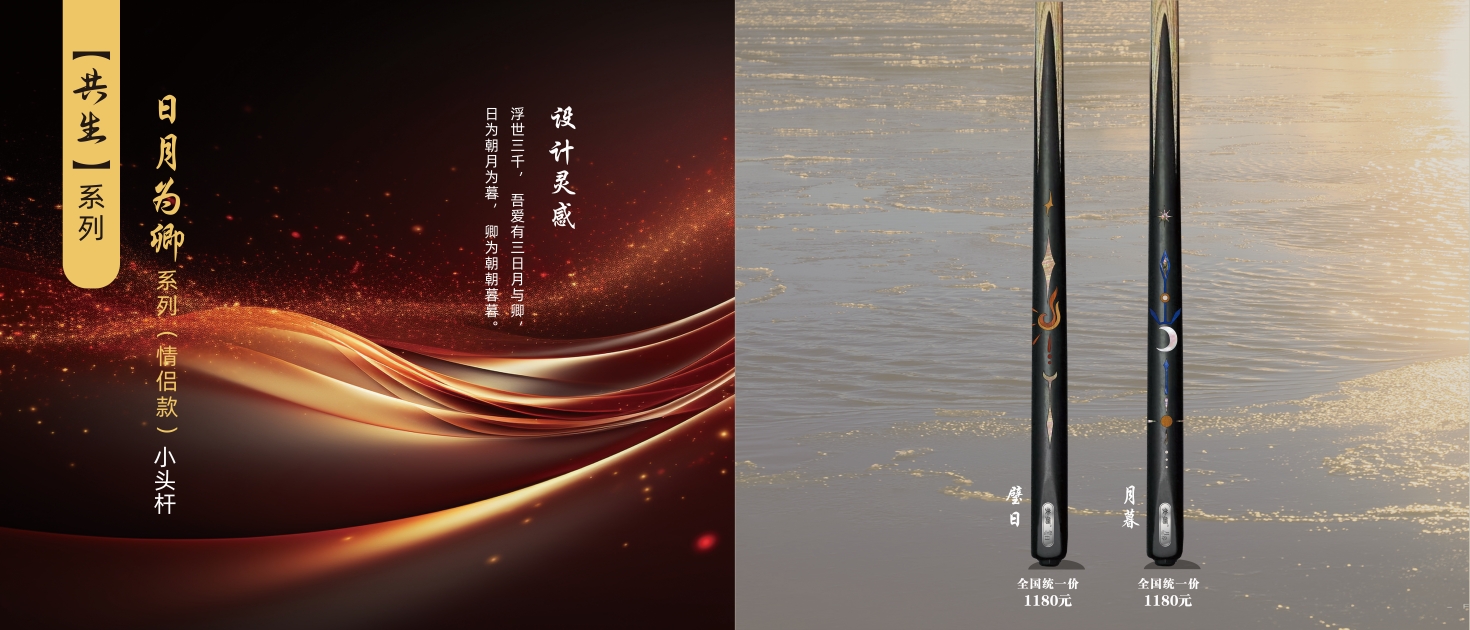 我们美狮台球杆厂家有什么优势呢？