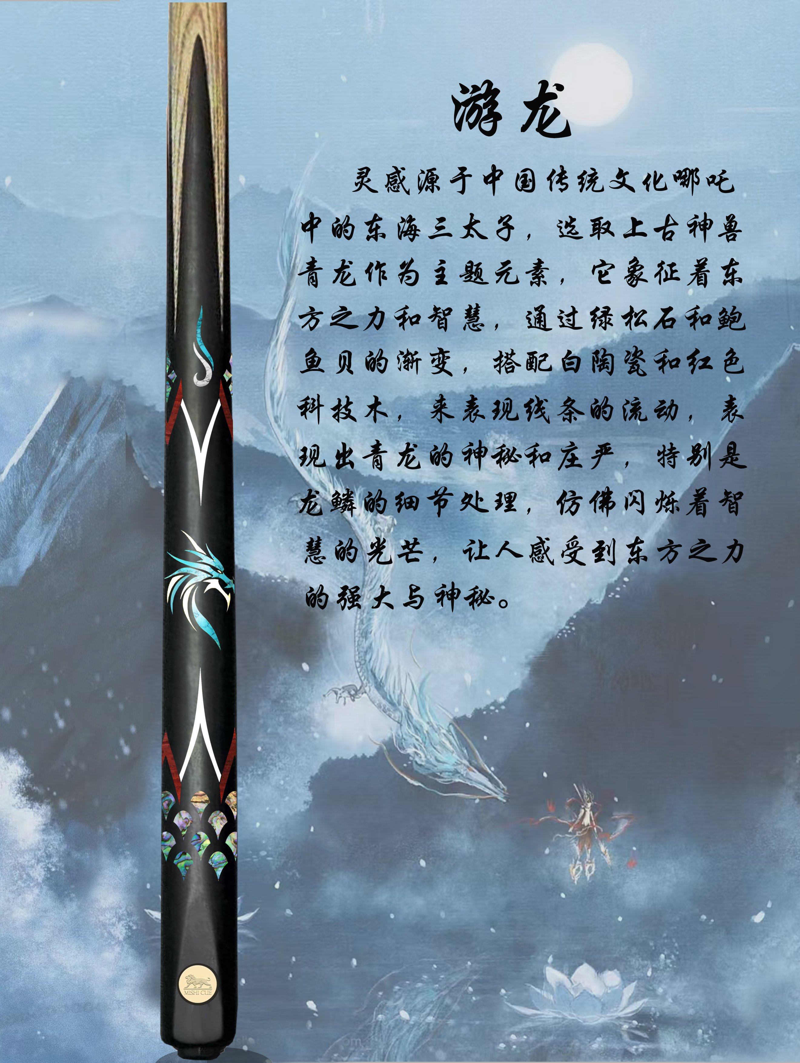 Does the design of the rear handle of the Meishi billiard club have an impact on hitting the ball?