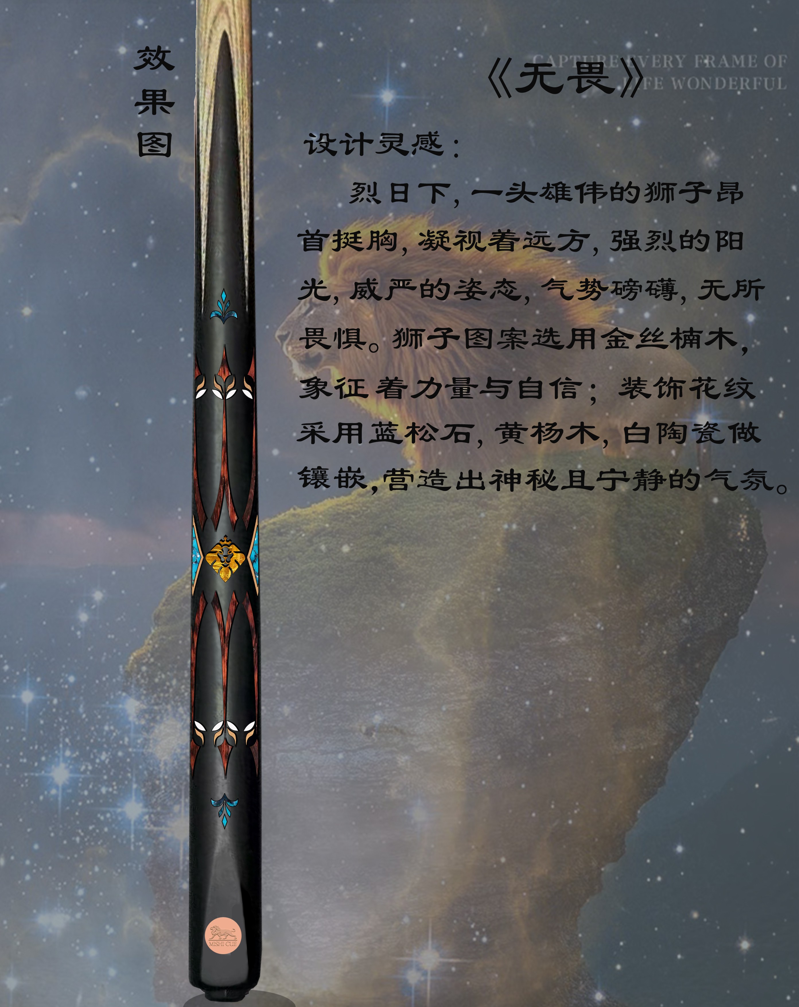 无畏