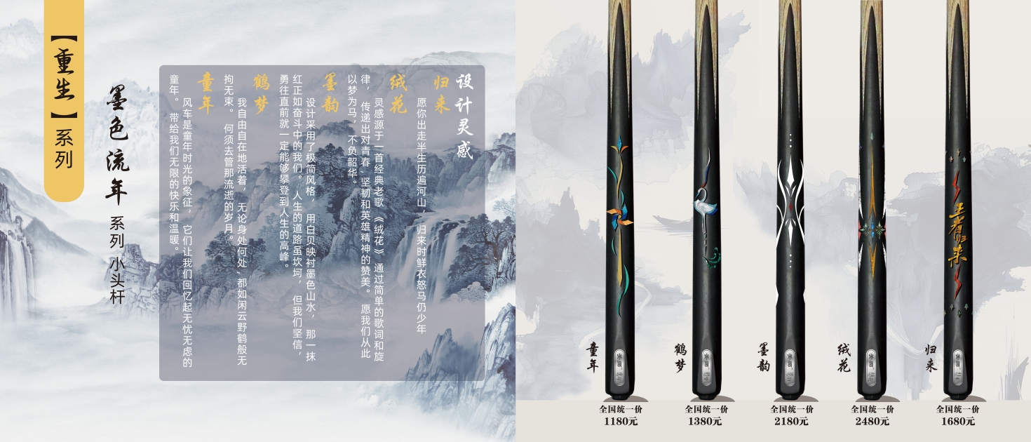 24页 25页
