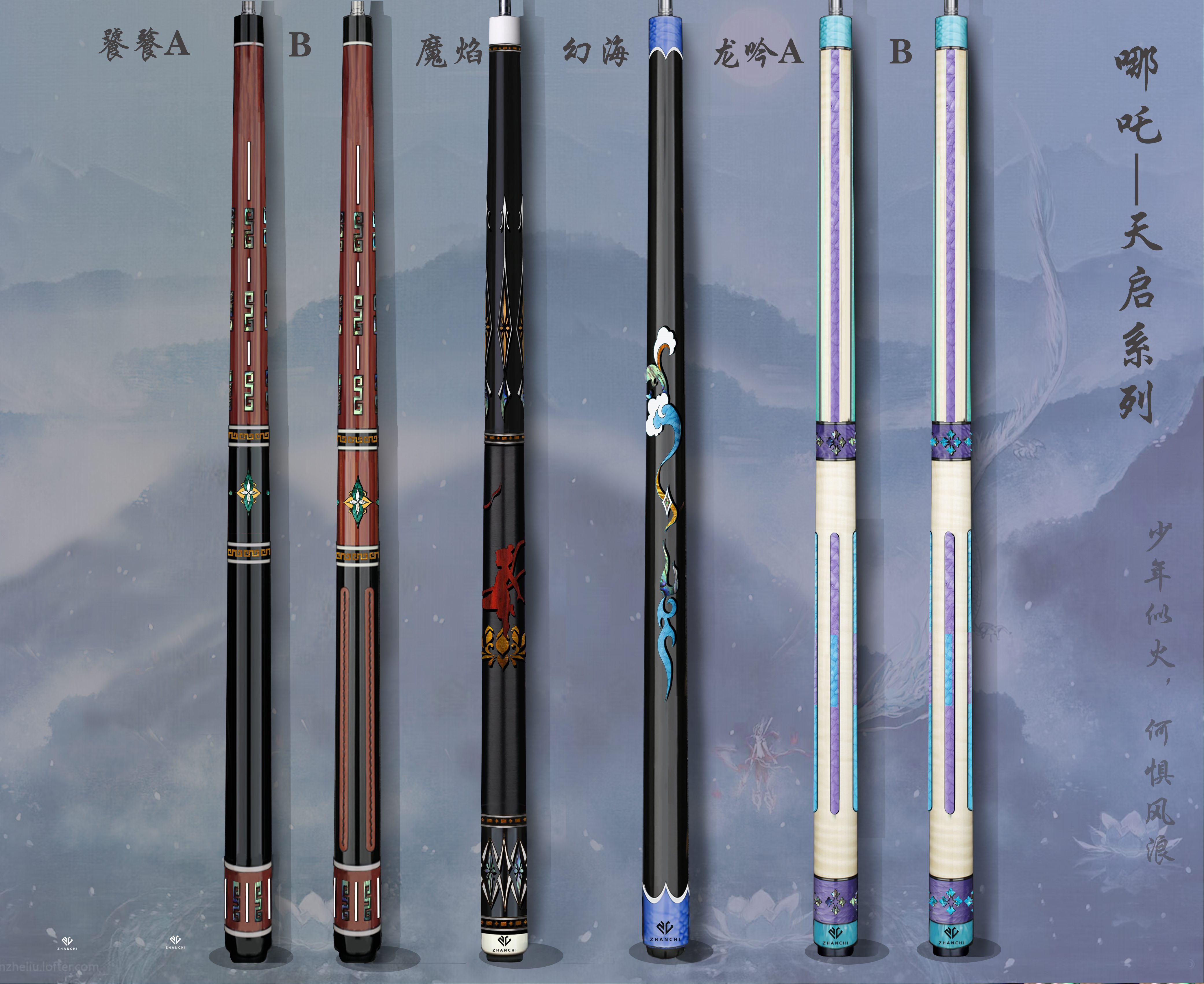 美狮台球杆使用技巧​