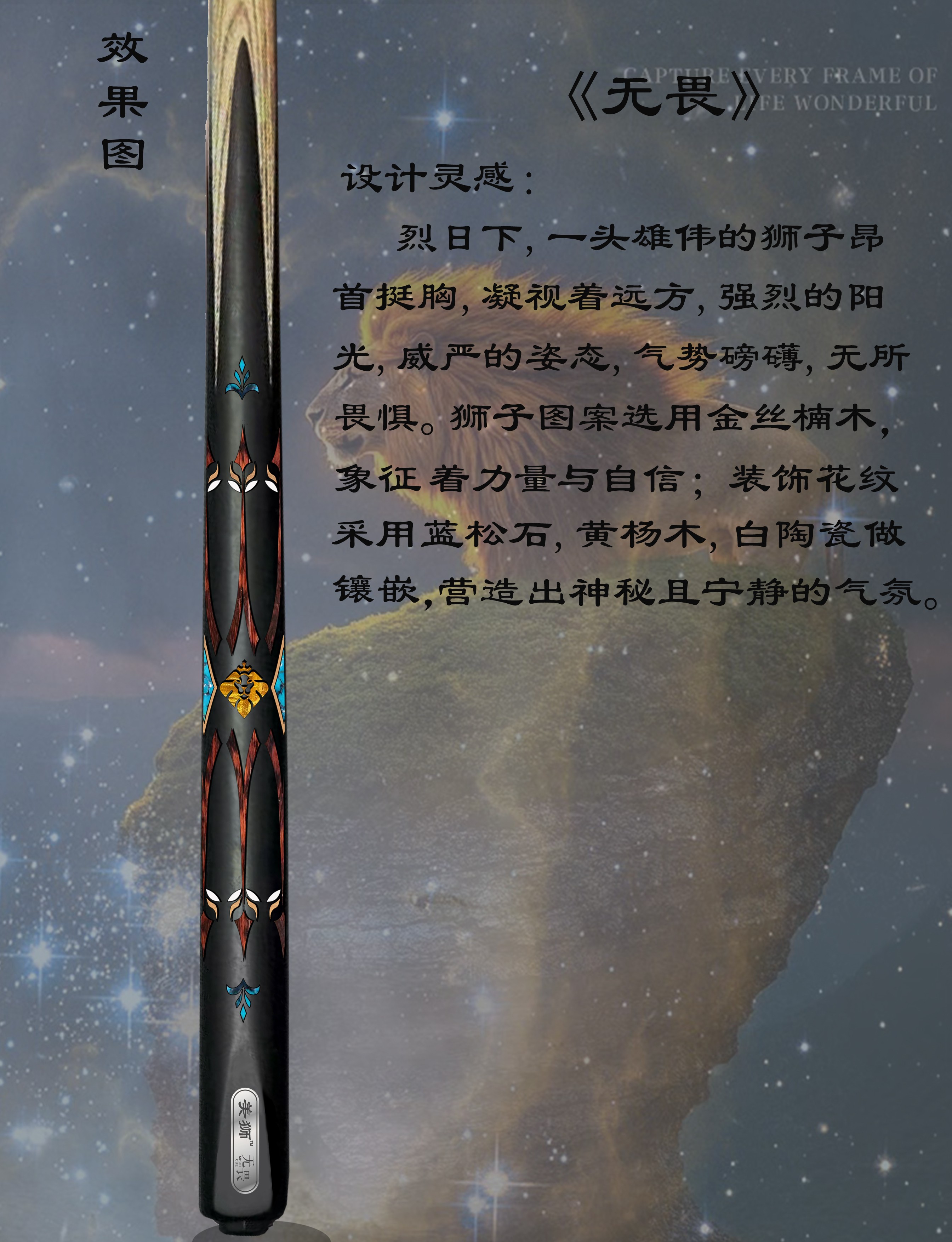 无畏官宣