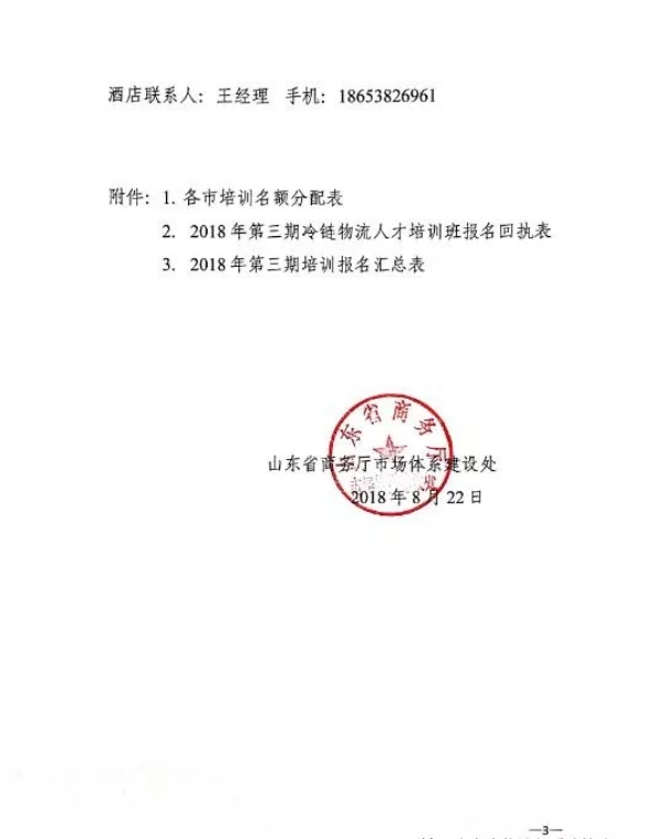 微信截图_20250616103722