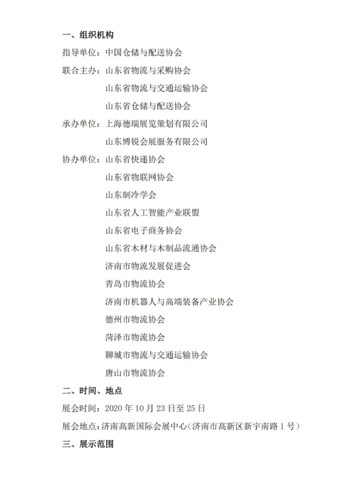 微信截图_20250603104845