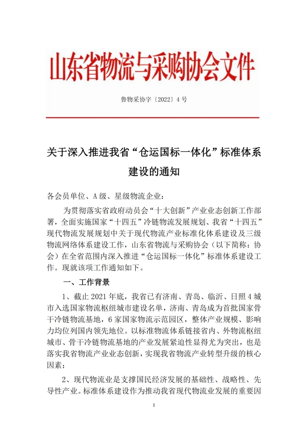 微信图片_20250519113217