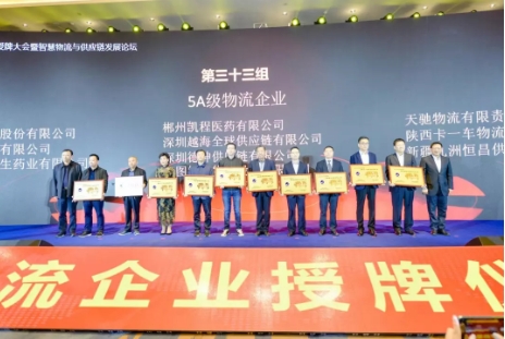 微信截图_20250611143727