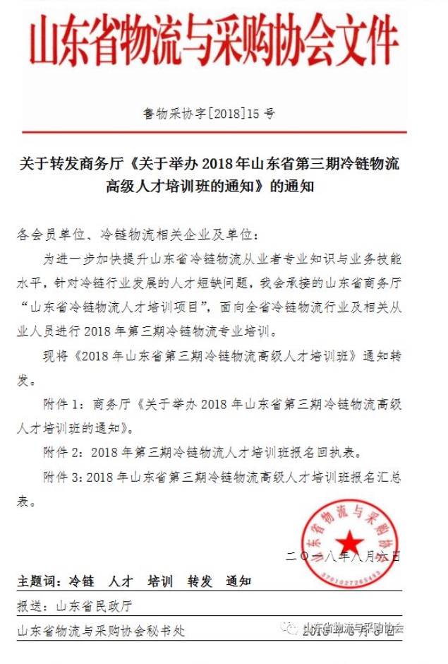 微信截图_20250616103645