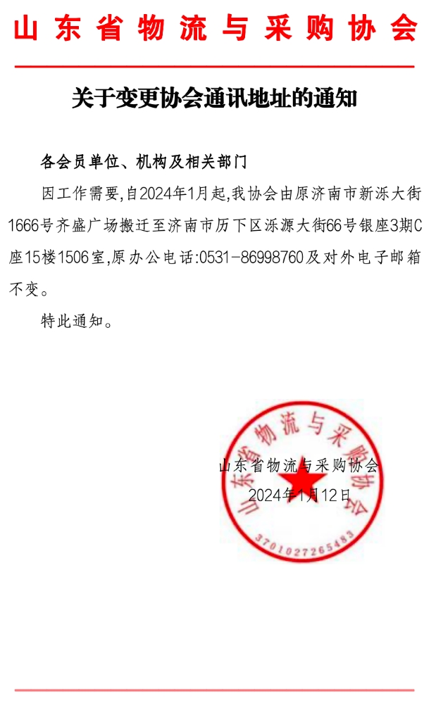 微信截图_20250513155906