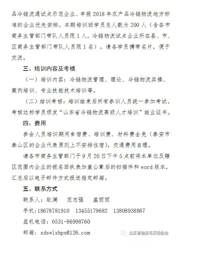 微信截图_20250616103711