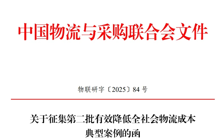 微信截图_20250522163247