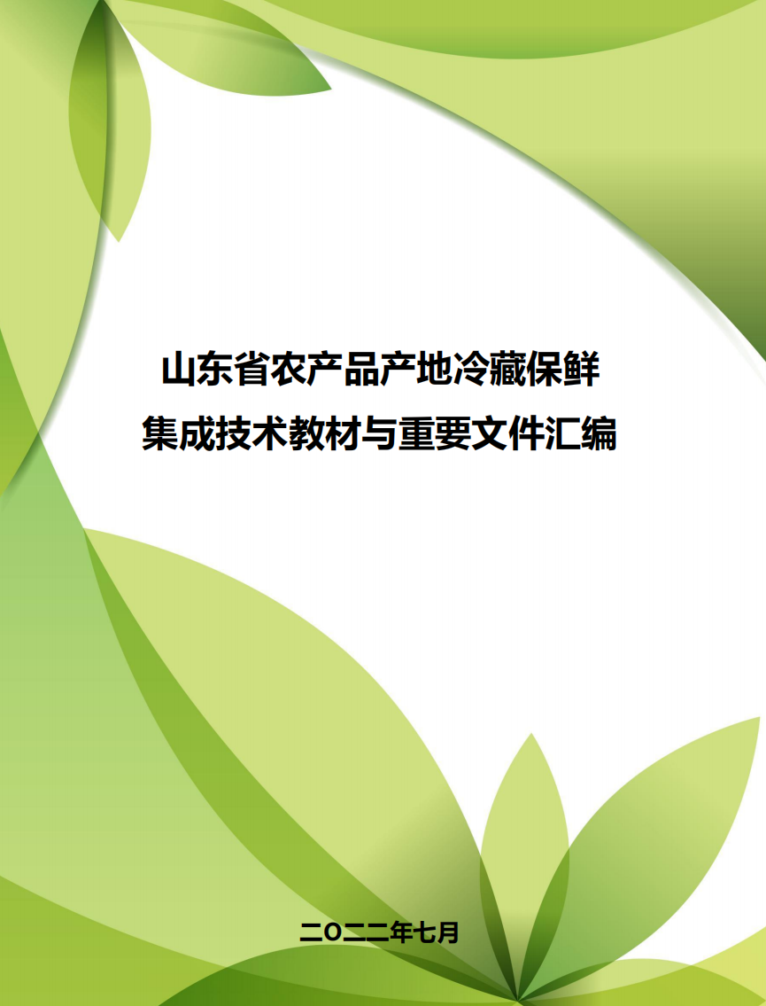 图片111