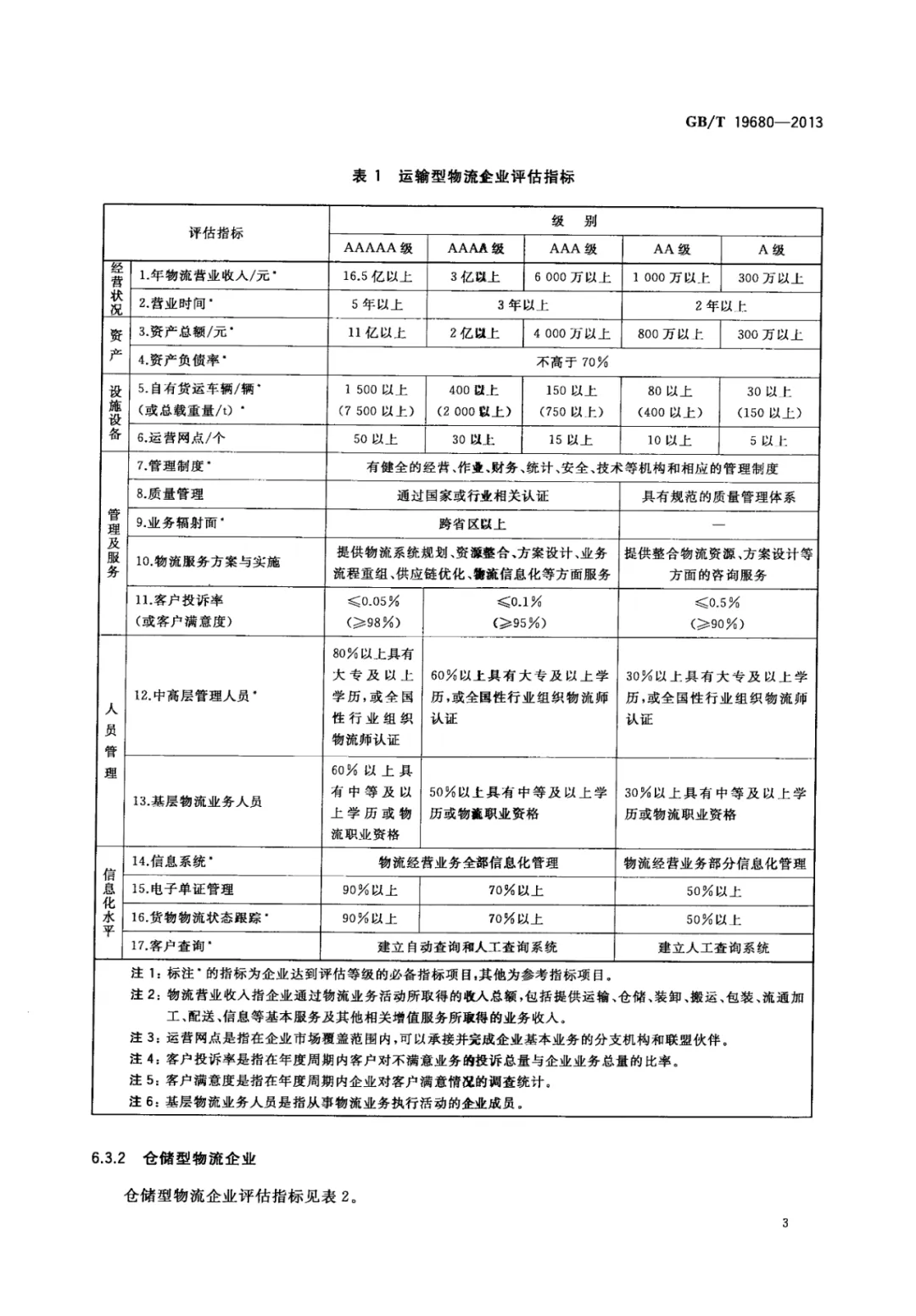 640.webp (2)