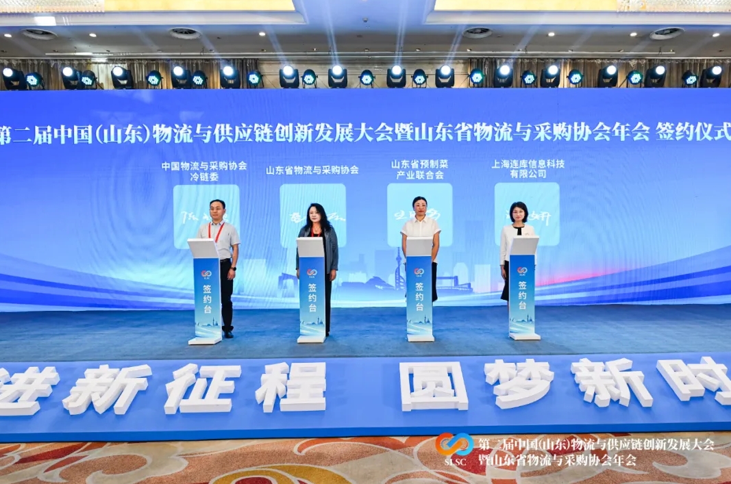 微信截图_20250513163359