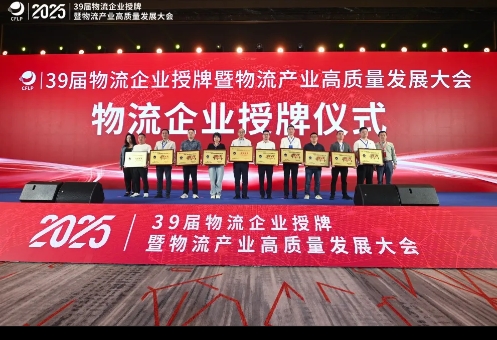 微信截图_20250515155945