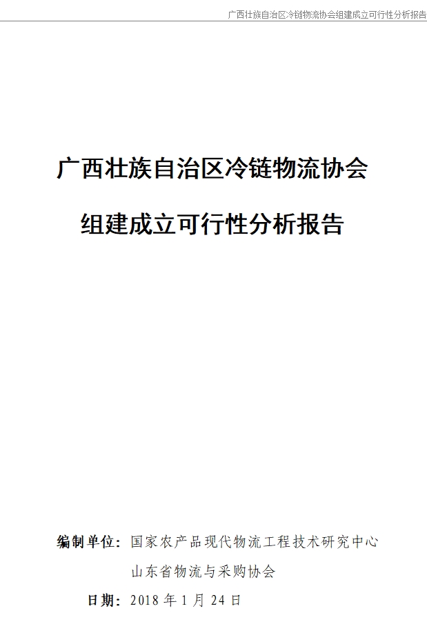 微信截图_20250520094537
