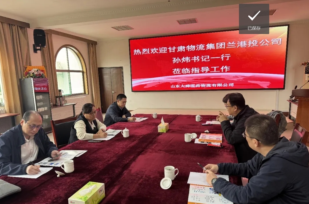微信截图_20250513154308