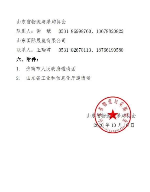 微信截图_20250603103940