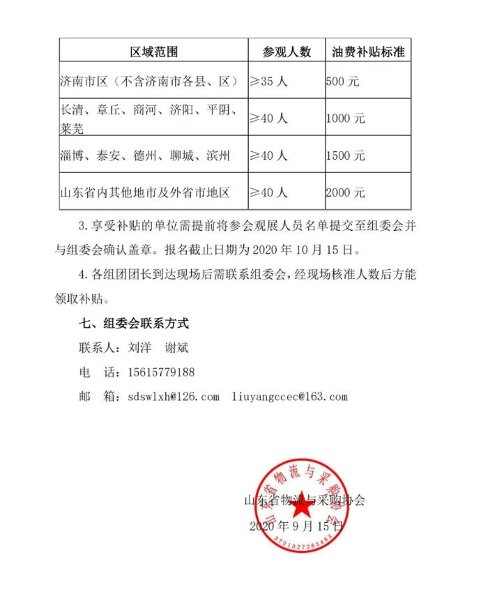 微信截图_20250603104901