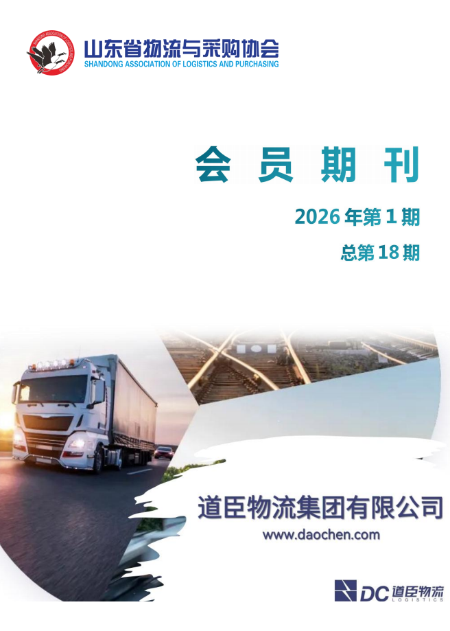 ScreenShot_2026-02-02_145854_247