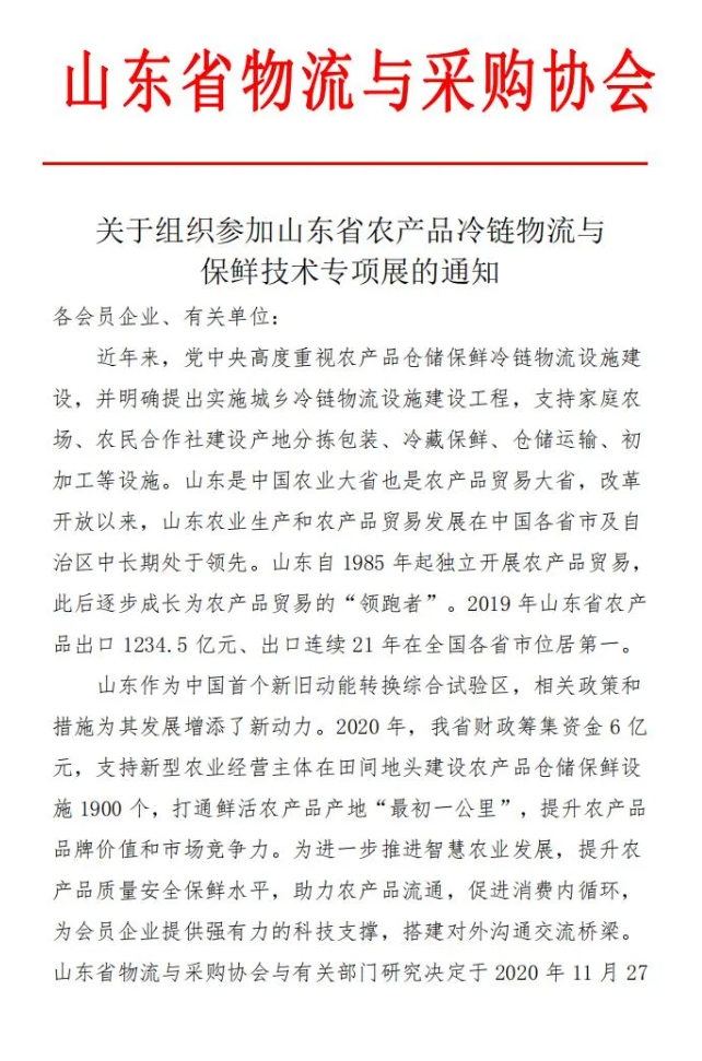 微信截图_20250603103917