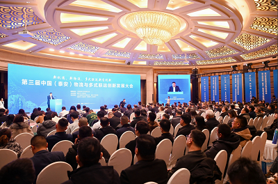 微信图片_20250512160924