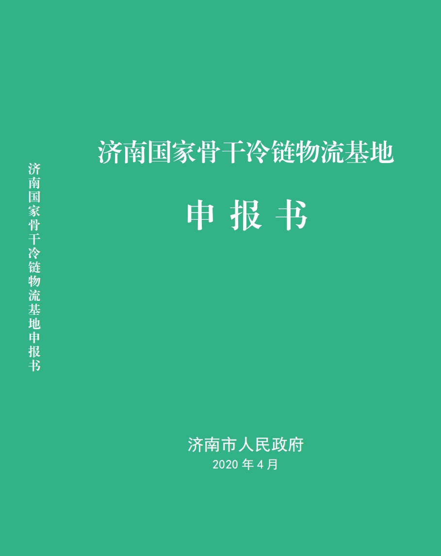 微信截图_20250520095034