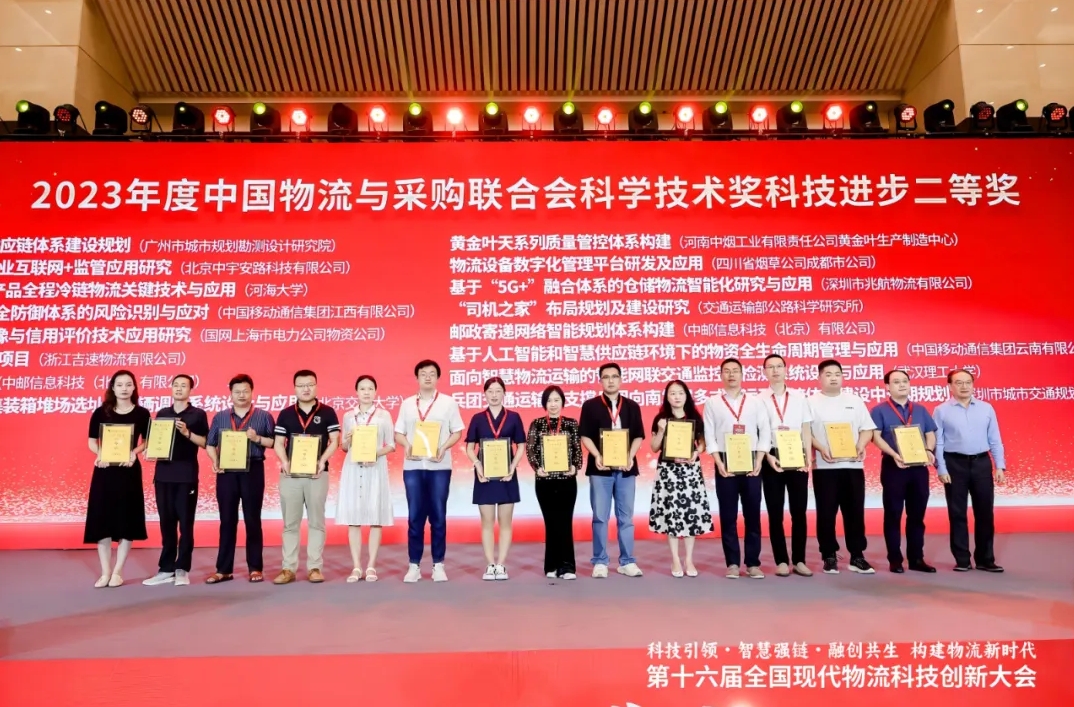 微信截图_20250514093850