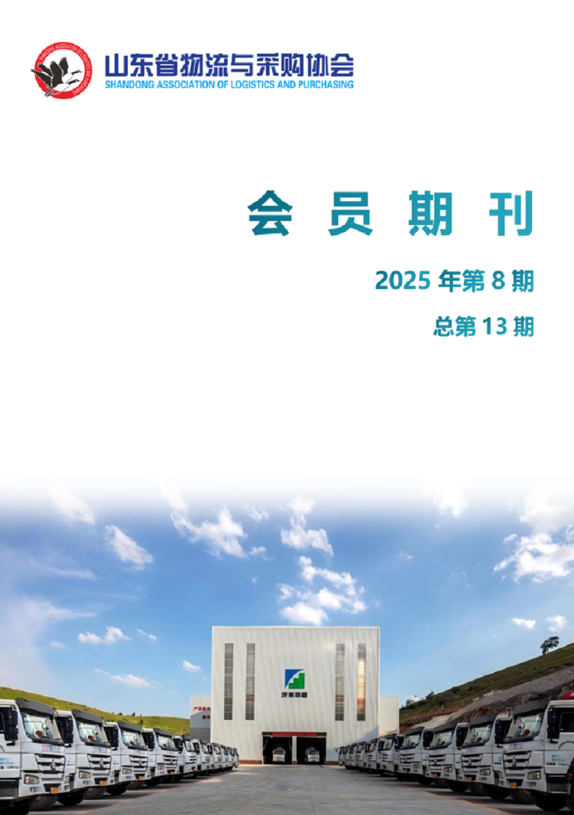 wechat_2025-08-29_153231_286