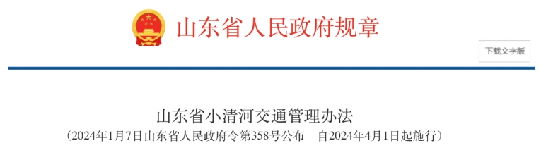 微信截图_20250513160416