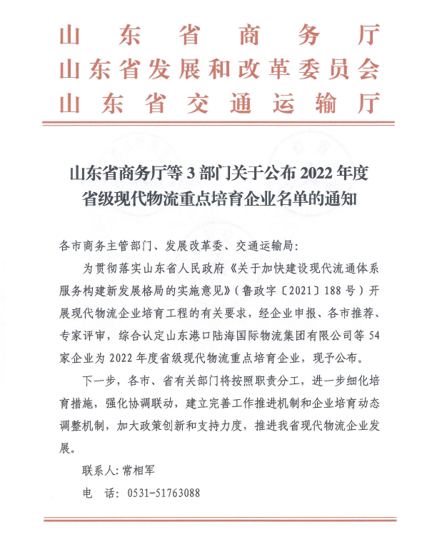 微信图片_20250515104118