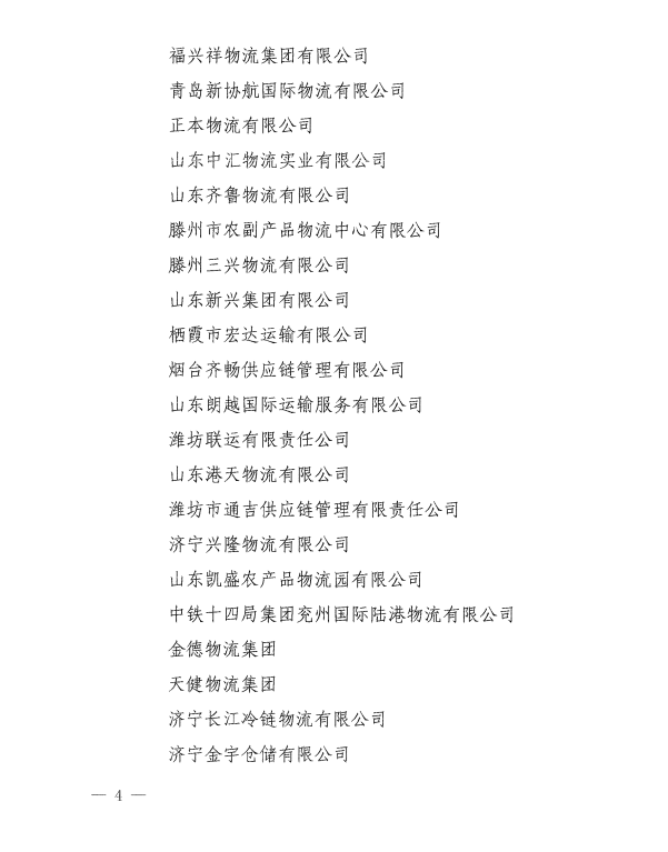 微信图片_20250515104130