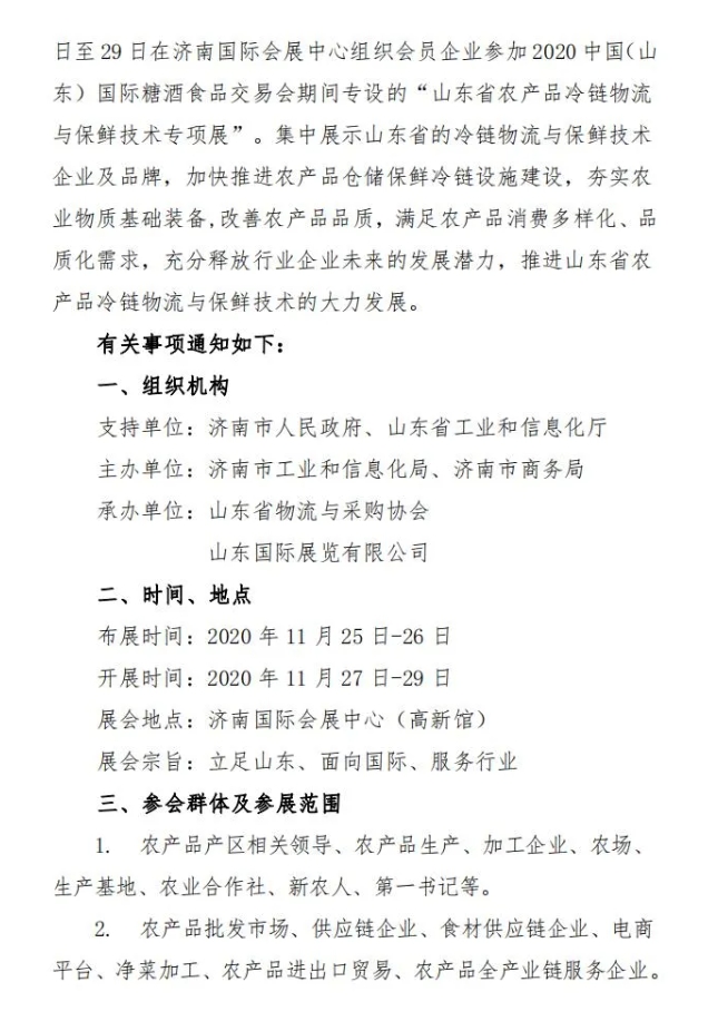 微信截图_20250603103924