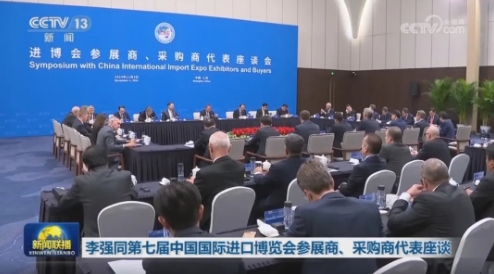 微信截图_20250513152933
