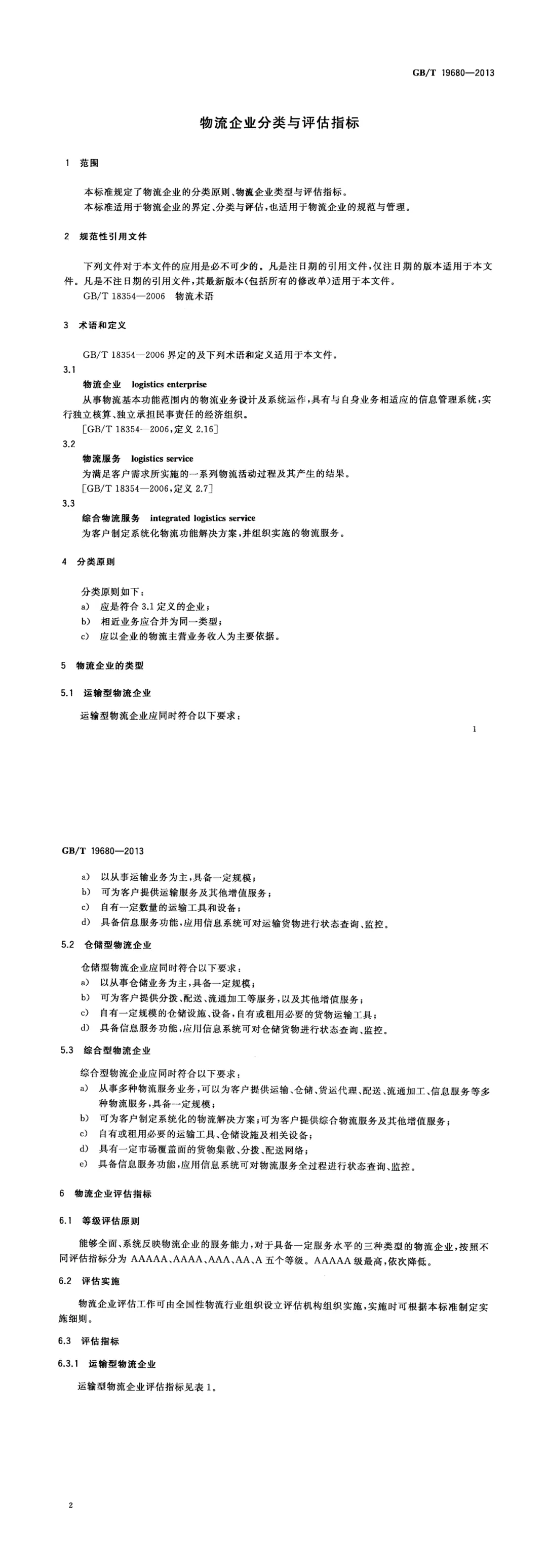 640.webp (1)