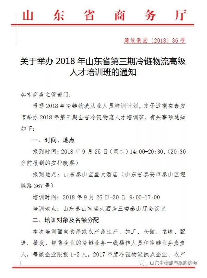 微信截图_20250616103701