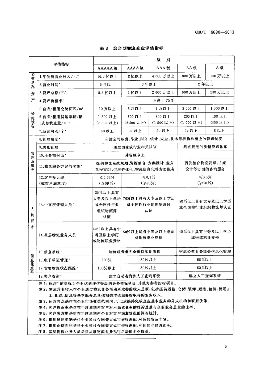 640.webp (3)
