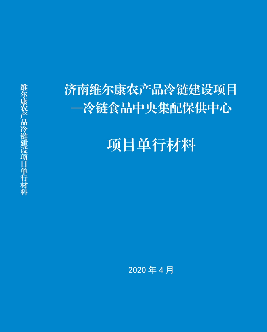 微信截图_20250520095100