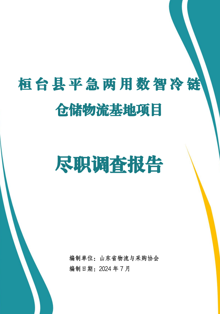 图片26