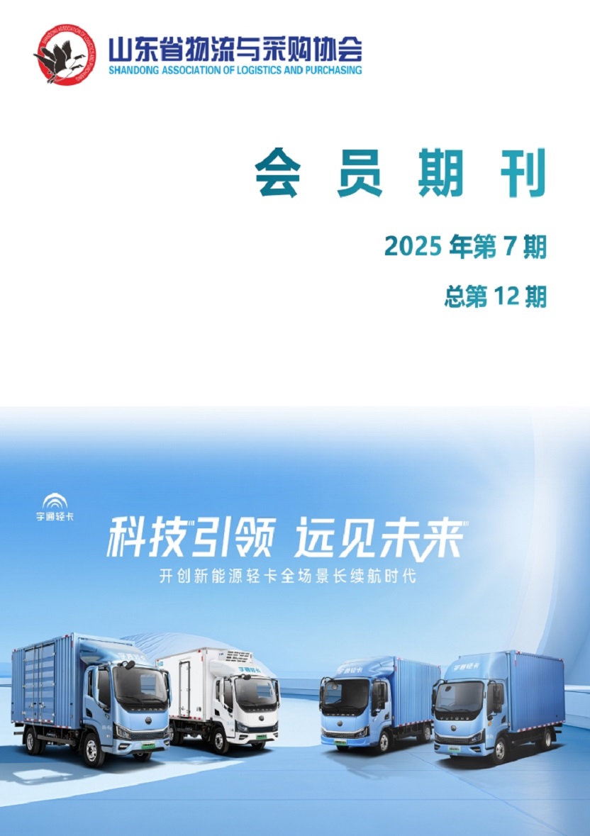 微信截图_20250725104330