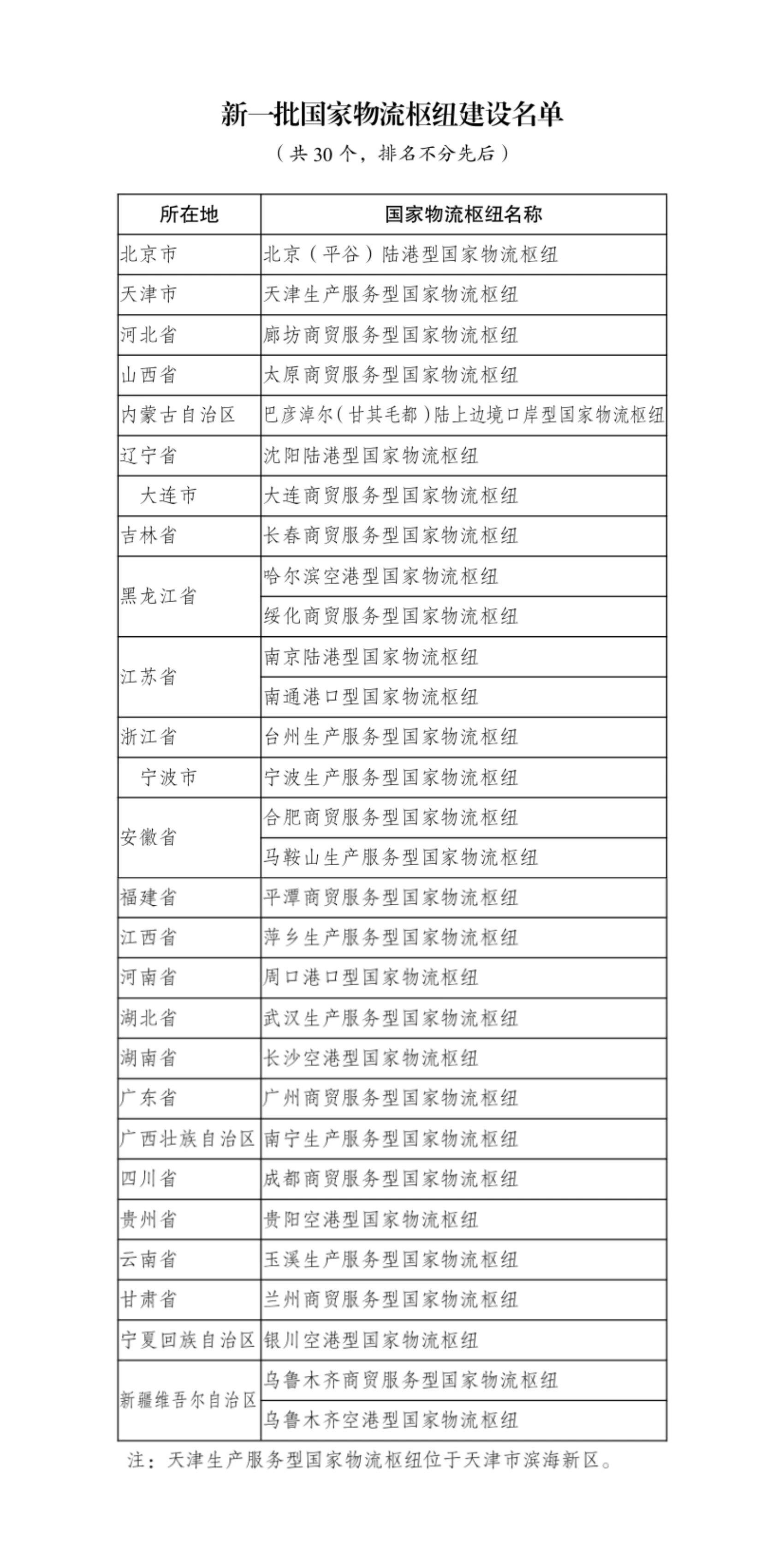 微信图片_20250626112026