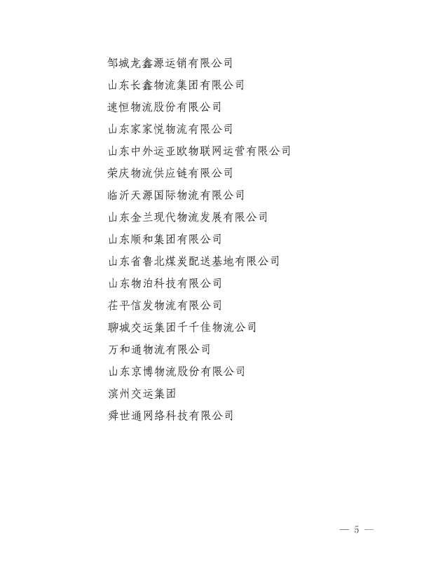 微信图片_20250515104133