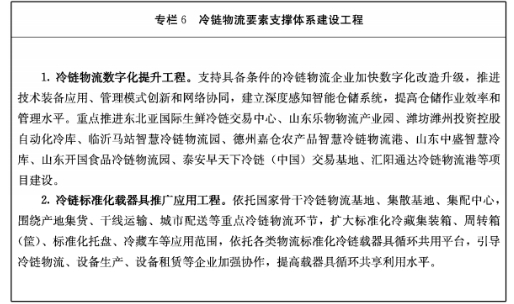 微信截图_20250519112815