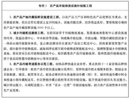 微信截图_20250519112651