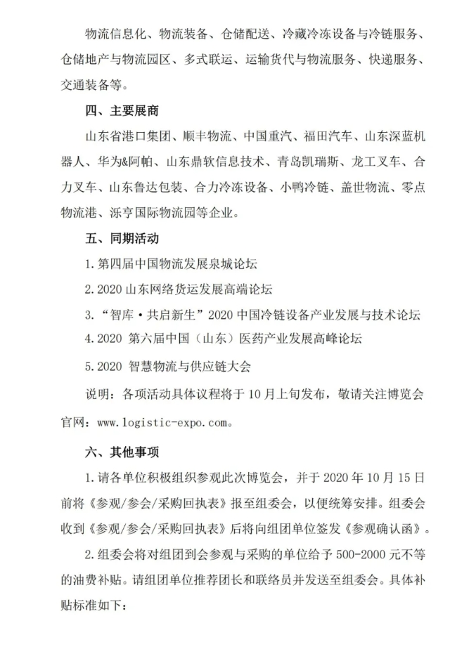 微信截图_20250603104854
