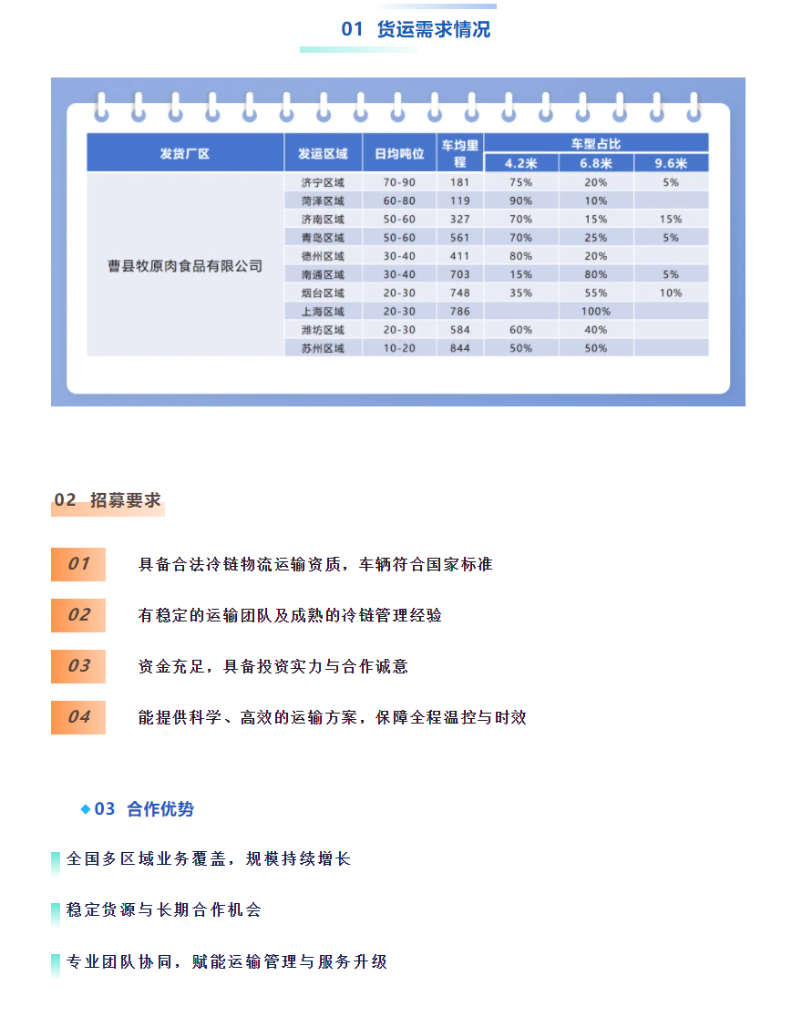 wechat_2025-09-11_161201_437