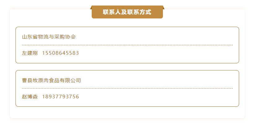 wechat_2025-09-11_161235_639